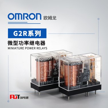 OMRON 欧姆龙 纤薄型I/O继电器 G2RV-1-S DC21 BY OMB