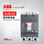 ABB Formula塑壳断路器 A1N125 TMF63/630 FF 3P