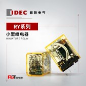 IDEC 和泉 RY系列 通用小型继电器 RY4V-U DC24