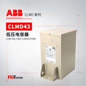 ABB 电容器 CLMD43/30KVAR 440V50HZ