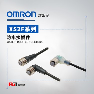 OMRON 欧姆龙 电缆类型 防水接插件 XS2F-M12PVC3A5M