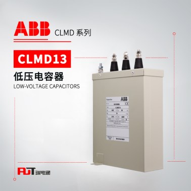 ABB 电容器 CLMD13/10KVAR 400V 50HZ(1PH)