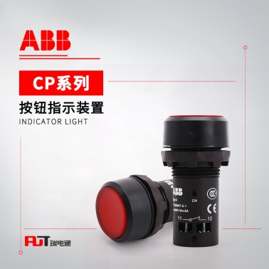 ABB 红色CP1复位平钮 不带灯 CP1-10R-02