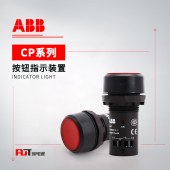ABB 红色CP2自锁平钮 不带灯 CP2-10R-01