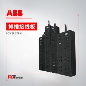 ABB 插排 五位五孔带总控带灯10A AF606-885