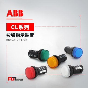 ABB CL系列 红色灯泡型指示灯 CL-100R