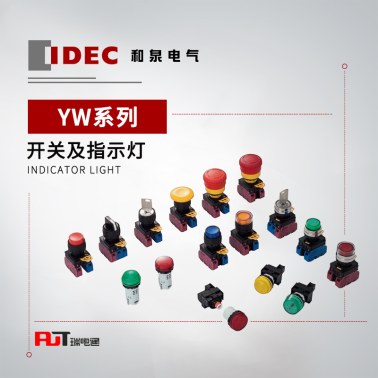 IDEC 和泉 TW系列 照明按钮开关(黑色框型) YW1L-M2E01Q4R