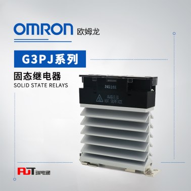 OMRON 欧姆龙 加热器用固态继电器 G3PJ-515B DC12-24