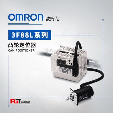 OMRON 欧姆龙 凸轮定位器 3F88L-160