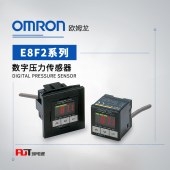 OMRON 欧姆龙 数字压力传感器 E8F2-AN0C