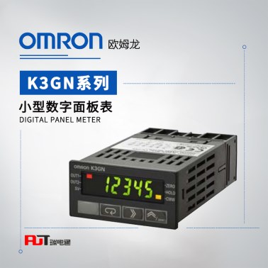 OMRON 欧姆龙 小型数字面板表 K3GN-NDT1-FLK 24VDC
