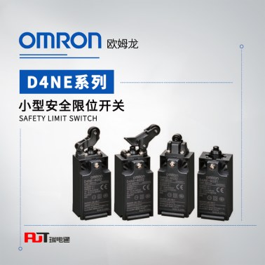 OMRON 欧姆龙 小型安全限位开关 D4NE-4A72