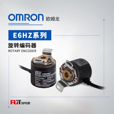 OMRON 欧姆龙 旋转编码器 E6HZ-CWZ1X 1800P/R 2M BY OMS