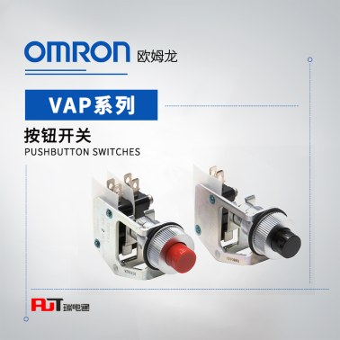 OMRON 欧姆龙 按钮开关 1VAP2-6 V-15-1B6