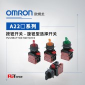 OMRON 欧姆龙 旋钮型选择开关 A22S-2M-11S