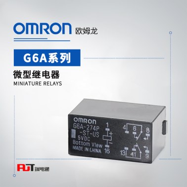 OMRON 欧姆龙 继电器 G6A-234P DC12