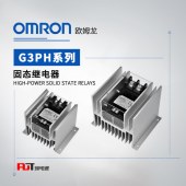 OMRON 欧姆龙 大功率固态继电器 G3PH-5150B AC100-240