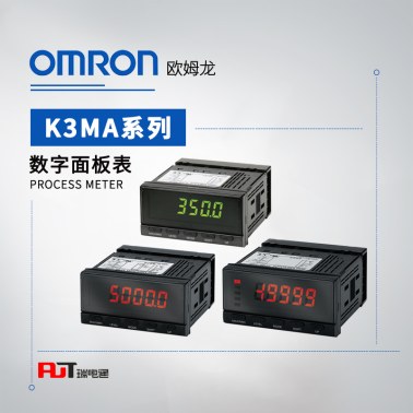 OMRON 欧姆龙 旋转速度流量指示计/指示报警表 K3MA-F-A2 24VAC/VDC