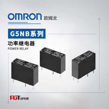 OMRON 欧姆龙 功率继电器 G5NB-1A-E DC24 BY OMZ (A)