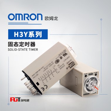 OMRON 欧姆龙 固态定时器 H3Y-2-C DC24V 60S
