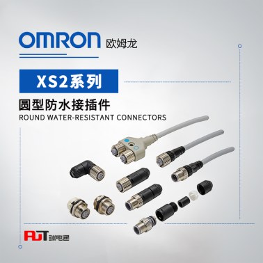 OMRON 欧姆龙 圆型防水接插件 XS2F-D421-GA0-F