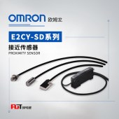 OMRON 欧姆龙 接近传感器 E2CY-X1R5A 3M