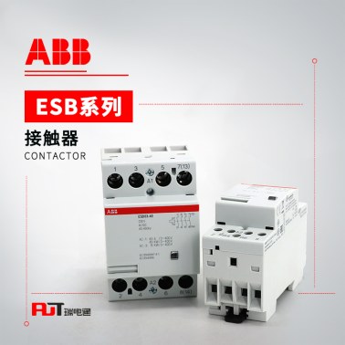 ABB ESB系列接触器 ESB24-13  110-127 V AC/DC
