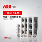 ABB InLine 熔断器式隔离开关 XLBM00 Cable shroud down H=185mm