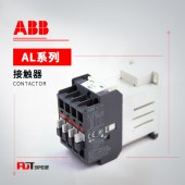 ABB AL系列 通用型接触器 AL9-30-10*220V DC