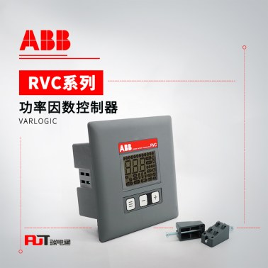 ABB 功率因数控制器 RVC-8