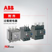 ABB 过载继电器端子护罩 LT200/A