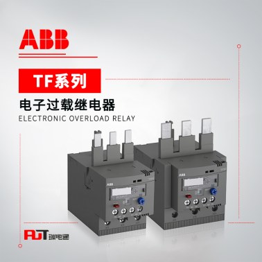 ABB TF系列 热过载继电器 TF42-29