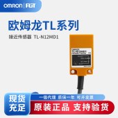 OMRON 欧姆龙 接近传感器 TL-N12MD1 2M BY OMC