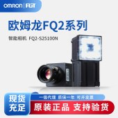 OMRON 欧姆龙 智能相机 FQ2-S25100N