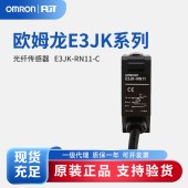 OMRON 欧姆龙 AC/DC自由电源型光电传感器 E3JK-RN11-C 2M OMS