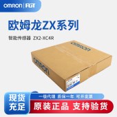 OMRON 欧姆龙 智能传感器 激光CMOS型 ZX2-XC4R