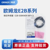 OMRON 欧姆龙 接近传感器 E2B-S08KN04-WP-C1 2M