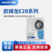OMRON 欧姆龙 接近传感器 E2B-M18KN16-WZ-C1 2M