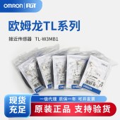 OMRON 欧姆龙 接近传感器 TL-W3MB1 2M BY OMC