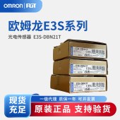 OMRON 欧姆龙 透明体验光电传感器 E3S-DBN21T OMS