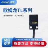 OMRON 欧姆龙 接近传感器 TL-W5MD2 2M BY OMC