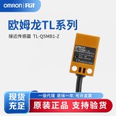 OMRON 欧姆龙 接近传感器 TL-Q5MB1-Z 2M BY OMS