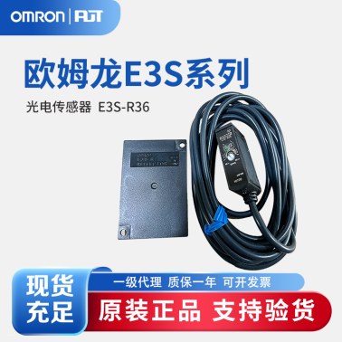 OMRON 欧姆龙 光电传感器 透明体检测用 E3S-R36