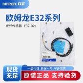 OMRON 欧姆龙 光纤传感器 E32-D21 2M