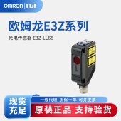 OMRON 欧姆龙 放大器内置型激光光电传感器 E3Z-LL68