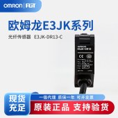 OMRON 欧姆龙 AC/DC自由电源型光电传感器 E3JK-DR13-C 2M OMS