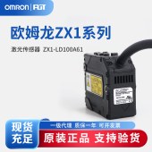 OMRON 欧姆龙 智能传感器内置放大器型激光传感器 ZX1-LD100A61 2M