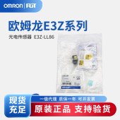 OMRON 欧姆龙 放大器内置型激光光电传感器 E3Z-LL86