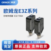 OMRON 欧姆龙 内置小型放大器型光电传感器 E3Z-T86A