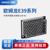 OMRON 欧姆龙 光电传感器 反射板 E39-R1